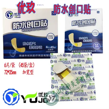 

Extra long and wide waterproof waterproof bandage soft and comfortable waterproof breathable wound paste 6pcs/pack,5 packs