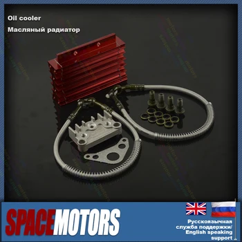 

Red engine cooling system for horizontal engines 110 125 140 pit dirt cross bike kayo pitster