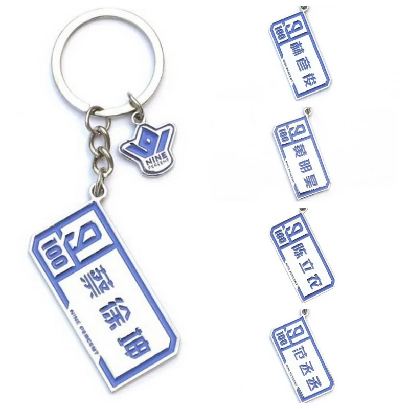 

NINE PERCENT 9% August ikun Justin Chen Linong Metal Key Chain Keyrings Key Ring Keyrings Accessories