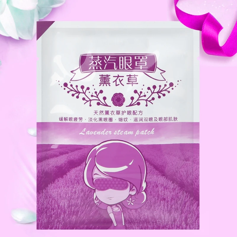 Steam Warm Eye Mask Patch Lavender Soothing Disposable Skin Care SPA