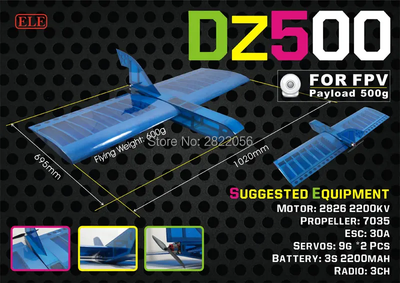DZ500