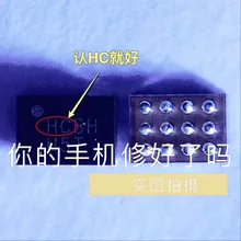 5 шт. RH414 12pin зарядки зарядное устройство ic для oppo X9007 A57 R9P для Vivo X7