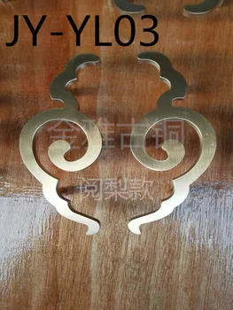 

Read pear Chinese antique furniture, rosewood handle clouds door handle furniture handle copper fittings