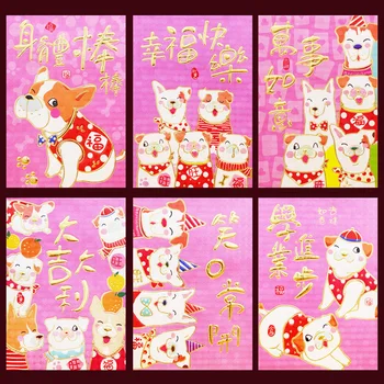 

30 Packs 180 Pcs Chinese New Year Red Envelope Cartoon Dog Red Packet