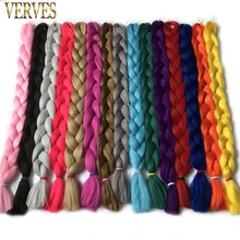 Плетеные волосы 1 шт. длинные 100 см сложенные большие синтетические косы 165 г/шт. VERVES чистый цвет плетеные волосы для наращивания