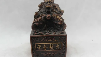 

6"Chinese Bronze Fu Nine Dragon Bead Statue Dynasty imperial Seal Stamp Signet
