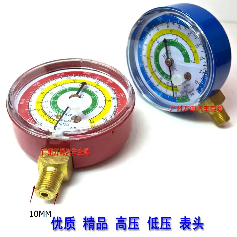 (1 pair) Auto air conditioning Refrigerant pressure gauge Separate high and low pressure gauge R
