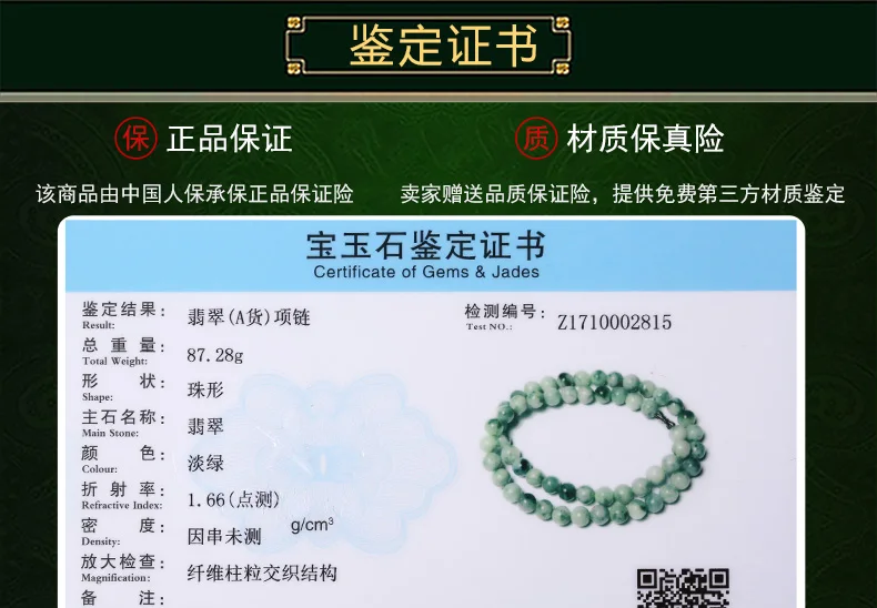QQ20180622093251