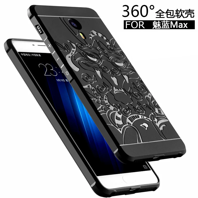 

Meizu M3 Max Case 6.0" For Meizu M3 Max Back Cover Cases Phone Anti-knock Armor Silicon Full Protection Funda Skin