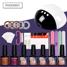 Полный маникюрные наборы для ногтей 24 Вт УФ-лампа Сушилка для ногтей 5 шт. Гель-лак для ногтей отмачиваемые маникюрные инструменты для наращивания ногтей набор