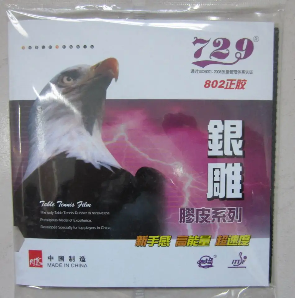 

Original 729 802 table tennis rubber without sponge pimples out for fast attack for table tennis rackets ping pong rubber