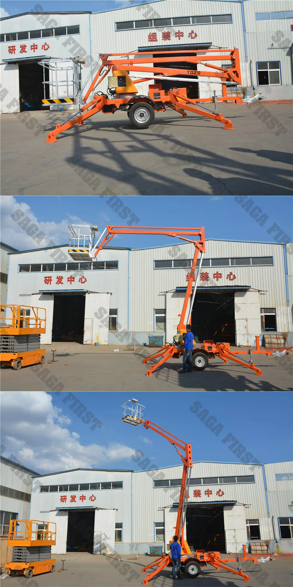 skylift