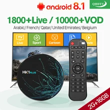 HK1PLUS IPTV арабский Франция QHDTV Android 8,1 с 1 годовым кодом IPTV подписка 2G 16G IPTV Italia Великобритания Бельгия голландский арабский ящик HK1PLUS IPTV арабский Франция QHDTV Android 8,1 с 1 годовым кодом IPTV подписка 2G 16G IPTV Italia Великобритания Бельгия голландский арабский ящик