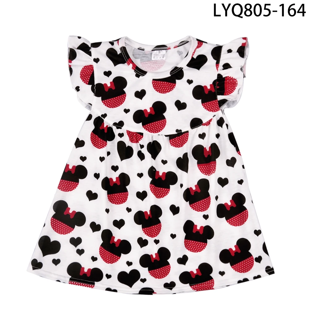 LYQ805-164