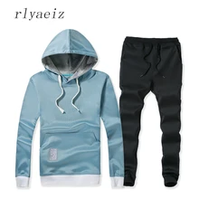 RLYAEIZ/большие размеры, толстовки с капюшоном+ штаны, комплект из 2 предметов, мужские спортивные костюмы,, осенняя однотонная повседневная мужская спортивная одежда, костюмы