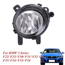 Right Side Auto Bumper Fog Light Lamp Foglights For BMW 3 Series F30 F22 F35 320i 328i 335i 2012 2013 2014 2015 #W079-R