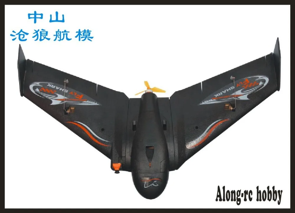 Новый Самолет EPP RC модель самолета хобби игрушка FLYWING winspan:880 мм FLY SHARK Racing и FPV HAVE KIT