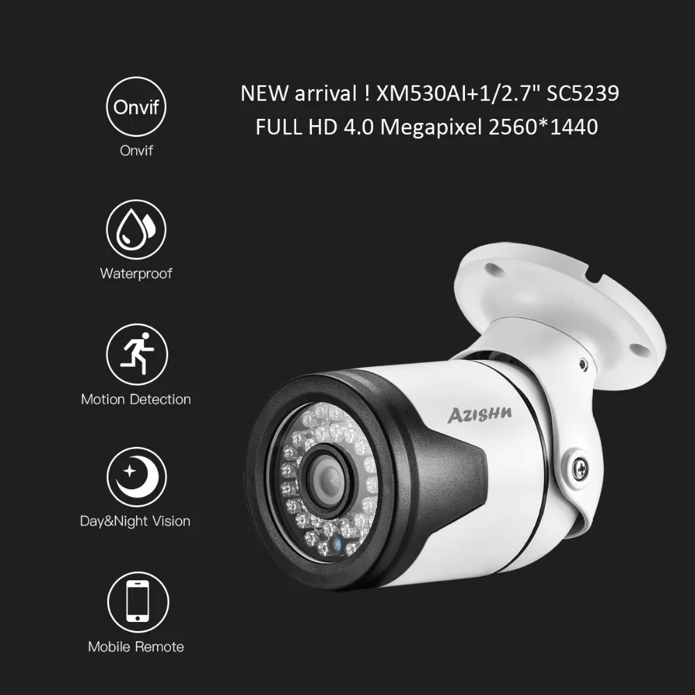 AZISHN H.265 4 МП 2560*1440 металлическая IP камера XM530AI + 1/2.7 &quotSC5239 датчик 36IR Onvif P2P детектор