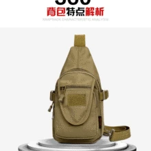 Нагрудная сумка камуфляжная маленькая Повседневная сумка на плечо нагрудная Сумка Через Плечо Рюкзак для пар