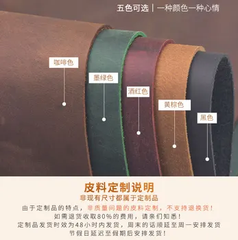 

Diy handmade top layer leather five-color crazy horse tanned leather material 1mm