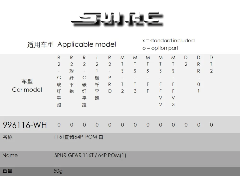 996116-WH