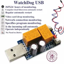 Relé duplo plus, versão dupla, usb, dongle, relógio para mineração, equipamento sem atendimento, operação de batida, recuperação automática, interruptor de sensor de reinicialização