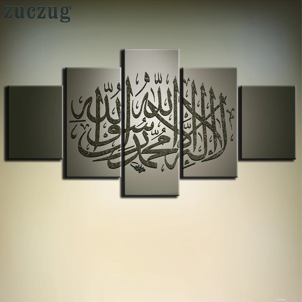 Sans Cadre Hd Imprimer L Islam Arabe Calligrap Art Photo Pour Salon Decoration De La Maison Toile Haletant L Islam Affiche Impression Sur Toile Aliexpress Sans Cadre Hd Imprimer L Islam Arabe Calligrap Art Photo Pour Salon Decoration De La Maison Toile Haletant L Islam Affiche Impression Sur Toile Aliexpress