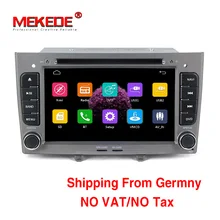 2din автомобильный DVD gps мультимедийный плеер для peugeot 308 408 с 7-дюймовым емкостный экран 1024×600 Разрешение 8 г бесплатная карта