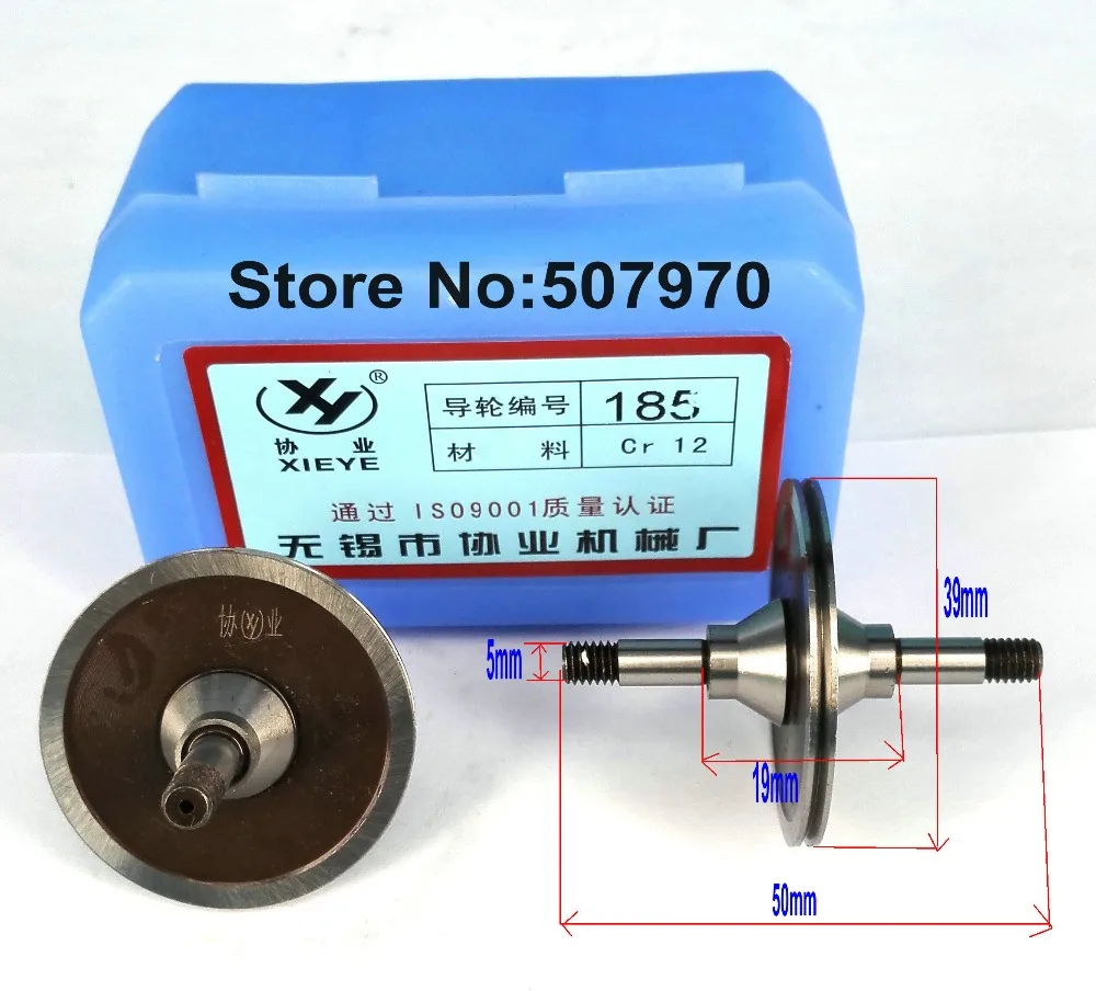 EDM Wire Cut Parts Guide Wheel Pulley 185 (OD39* L50) Double Arm for CNC Wire Cutting Machine