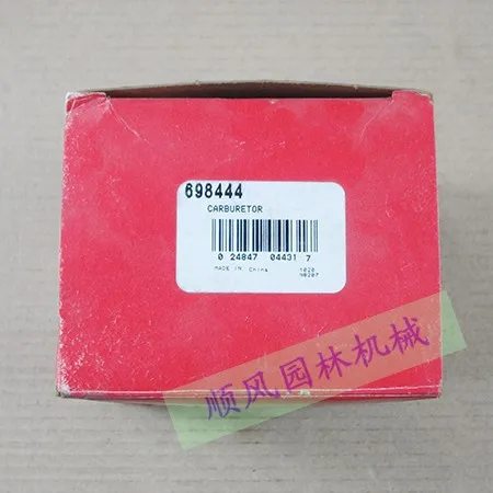 CARBURETOR Briggs & Stratton 698444 6HP 6.5HP 7