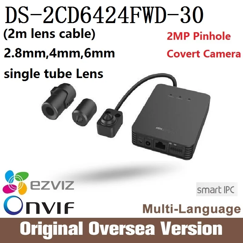 HIK Ip Camera DS 2CD6424FWD 30 (2m lens cable) 2MP Covert Camera