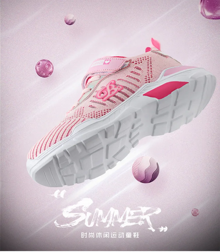 Спортивная обувь для девочек, лето 2019, сетчатая дышащая детская обувь для бега, уличная мода, детская обувь \ Сникеры, размер 28-37