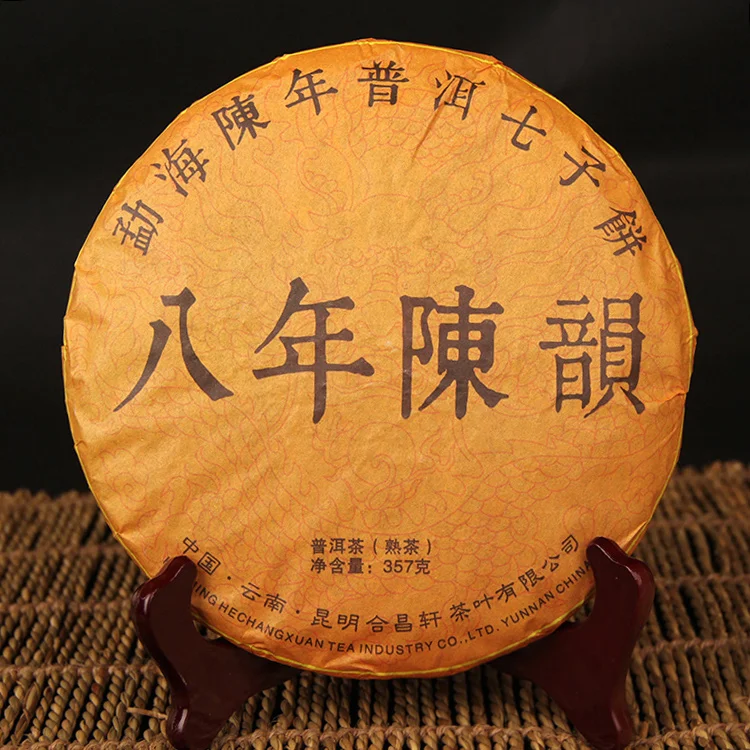 

High quality Mellow 2017 yr Yunnan Menghai Puer Tea Pu'er 357g Tea Cake Ripe Old Puer Puerh Shu Pu-erh 8 Years Chen Yun