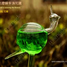 O. RoseLif прекрасный автоматический ручной работы стеклянная колба для полива цветов Улитка стеклянные шарики автоматические растения Цветок оросительный инструмент