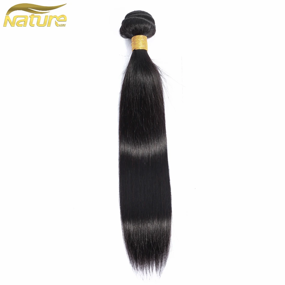 NatureHERE бразильские прямые человеческие волосы 1 шт. пучки волос плетение 8-28 дюймов натуральный цвет бесплатная доставка не реми волосы