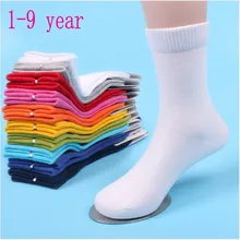20 штук = 10 пар, детские носки для детей 1-9 лет, весенне-осенние хлопковые носки для маленьких девочек и мальчиков, однотонные детские спортивные носки