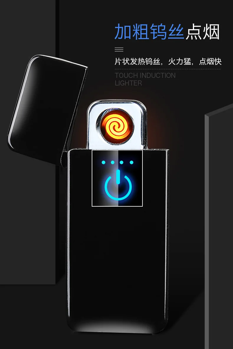 Ультра тонкий USB прикуриватель перезаряжаемый ветрозащитный негорящий электронный зажигалка сенсорная Индукционная двухсторонняя плазменная зажигалка