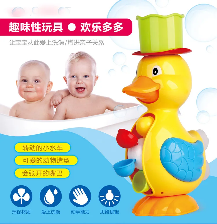 Дети малышей душ игрушки для ванной Симпатичные утка Waterwheel игрушка Дельфин детский кран воды для купания распылительный инструмент колеса