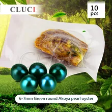 CLUCI 10 шт. 6-7 ММ Akoya Green Разноцветный жемчуг в устрицах с вакуумной упаковкой, яркие красочные круглые бусины для изготовления ювелирных изделий