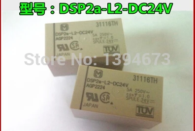 Горячая новинка реле Φ DSP2a DSP2a-L2-DC24V DC24V 24VDC DIP8 | Обустройство дома