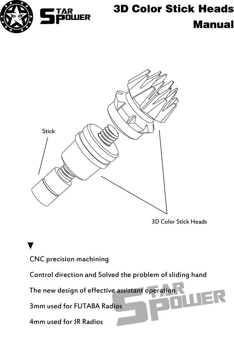 STP StarPower 3D интегрального типа Gimbal палка концы 3 мм противоскользящая красочная Крышка пара в упаковке для FPV гоночный беспилотный передатчик