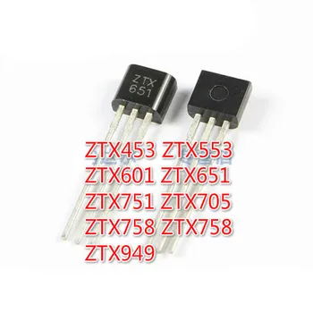 

(20PCS) ZTX453 ZTX553 ZTX601 ZTX651 ZTX751 ZTX705 ZTX758 ZTX949 TO-92