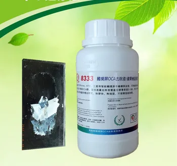 

1PCS 8222 8333 8777 250ml Touch Screen OCA Removing Liquids Mobile phone explosion screen repair glue