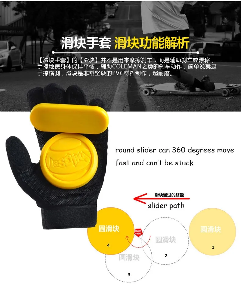 Skateboard Longboard Slide Gloves With Slider Professional Protective Gloves For Skating