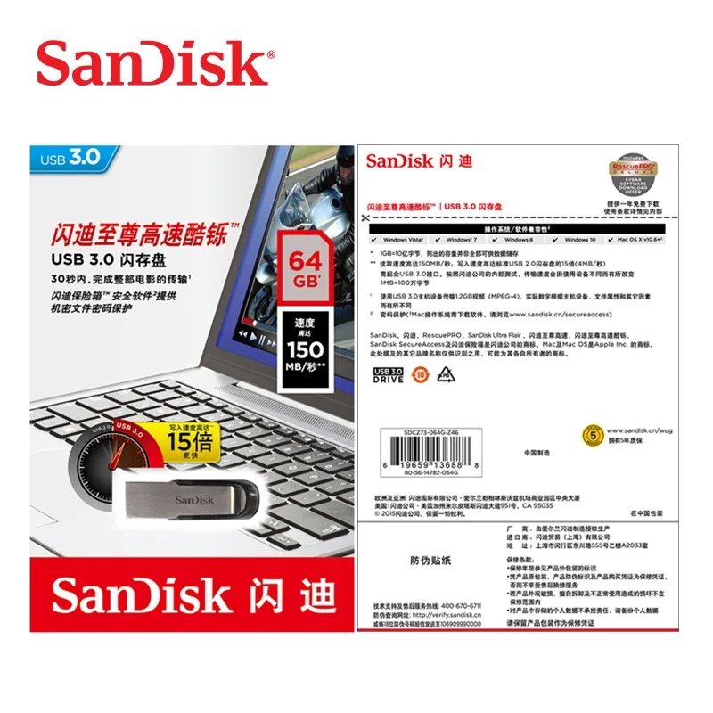 Флеш накопитель USB SanDisk 64 ГБ 32 16 128 оригинал официальная проверка|USB