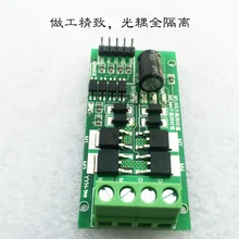 Двигатель постоянного тока Drive Модуль/Ban H Мост высокое Мощность передний и задний стоп-сигнал PWM Скорость правило 5/12/24 V