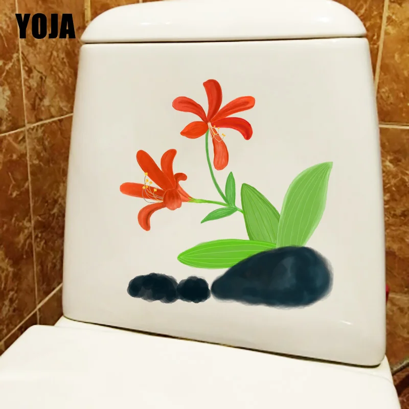 YOJA 20,7X21 см акварельные чернила завод цветок мультфильм завод wc, сиденье для унитаза наклейки дома Настенный декор T1-1293