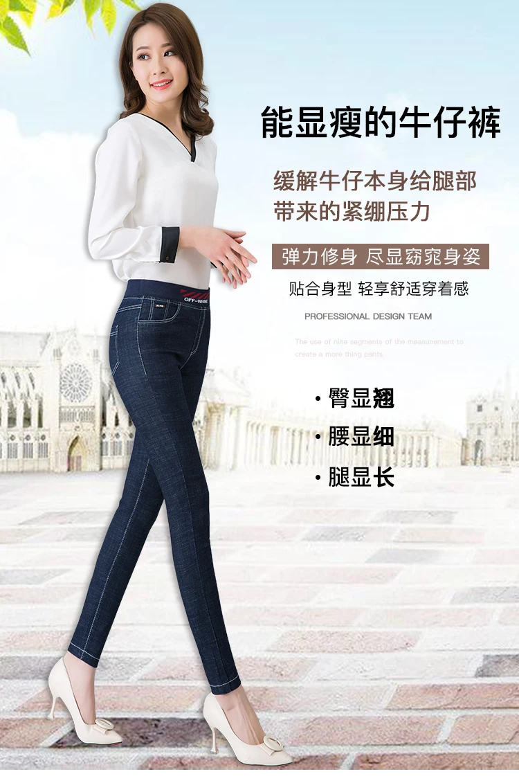 Джинсы женские весенние с высокой талией обтягивающие брюки карандаш уличная эластичная талия джинсы размера плюс 3XL 4XL 5XL