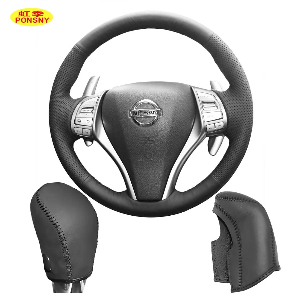 Чехол PONSNY из натуральной кожи для руля автомобиля/снаряжения Nissan Teana 2013 X TRAIL 2014