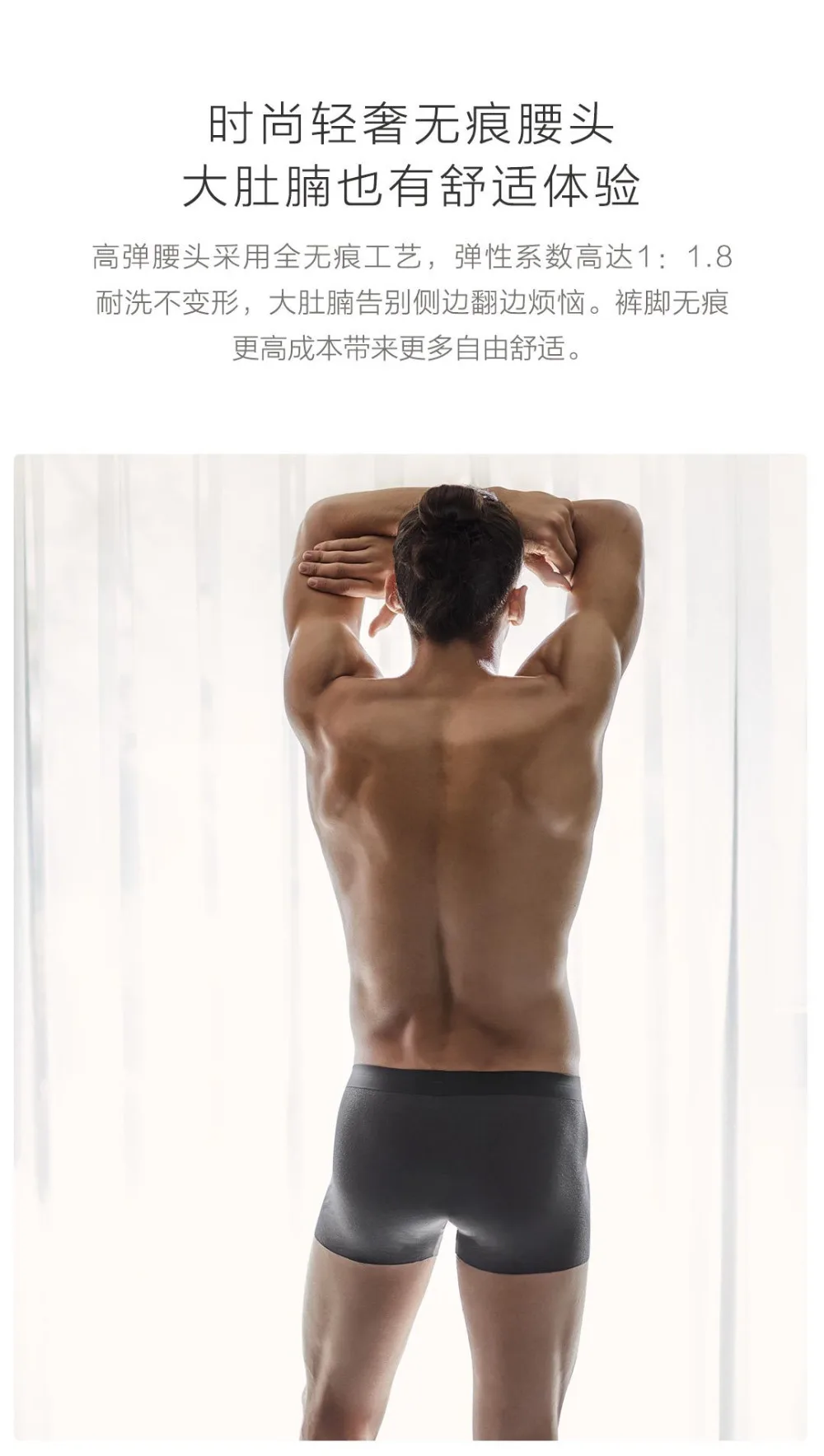Xiaomi Instant me, удобные боксеры, трусы, бактериостатические, высокоэластичные, дышащие, без следа, мужские, четыре угла, трусы, трусики